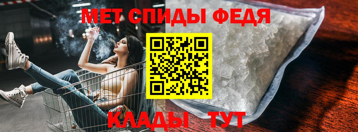Амфетамин 97% Щёлково