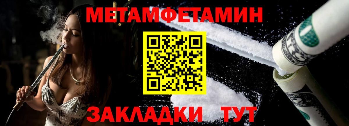 Амфетамин 98%  Вход с VPN  АМФ  Щёлково 