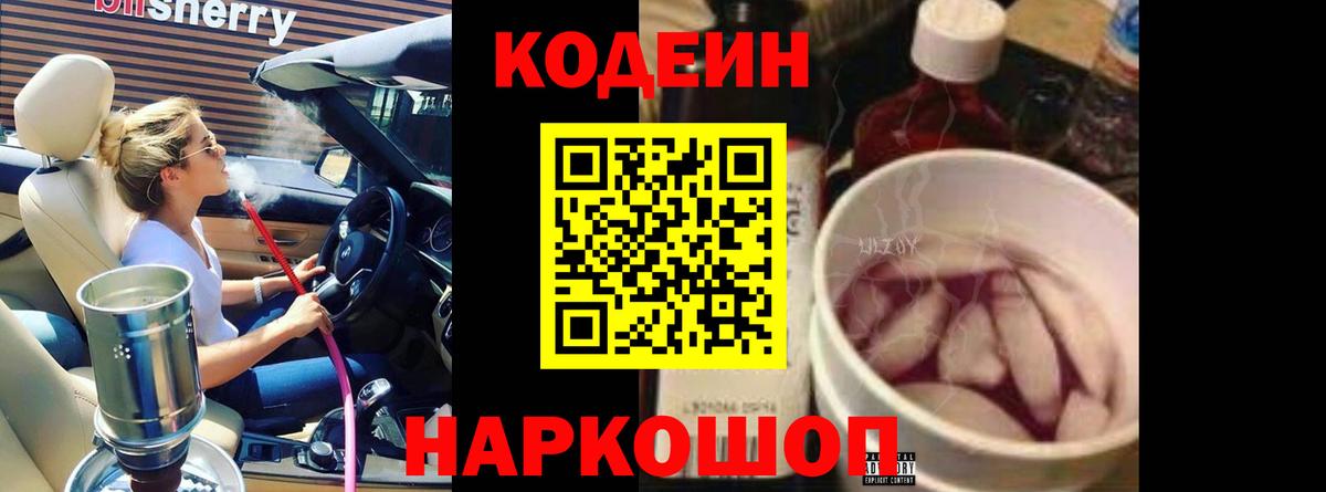 Мефедрон   Кокаин  LSD-25  Щёлково  Героин  ГАШИШ  Канабис  Вход с VPN 
