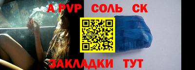 кокс Можайск
