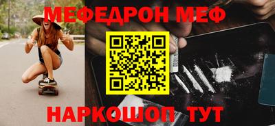 амфетамин Моздок