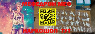 кокс Можайск