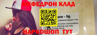 амфетамин Моздок