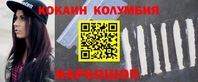 кокс Можайск