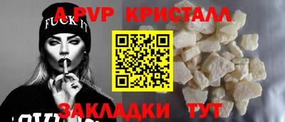 амфетамин Моздок
