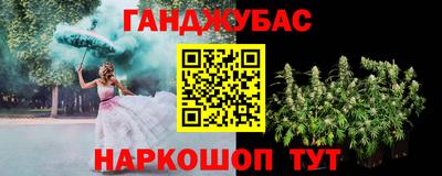 кокс Можайск