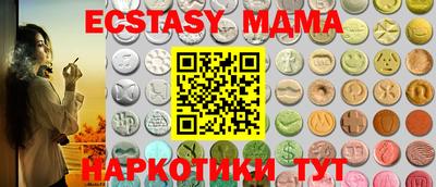 амфетамин Моздок