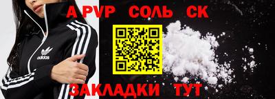 амфетамин Моздок