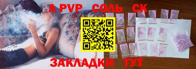 кокс Можайск