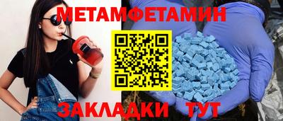 кокс Можайск