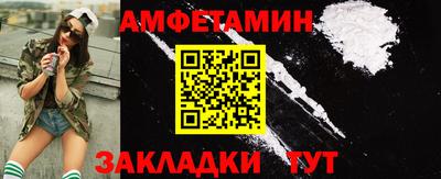 амфетамин Моздок