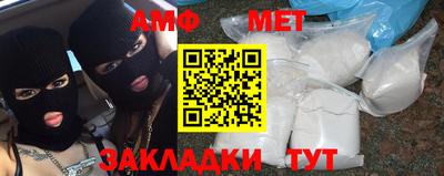 амфетамин Моздок