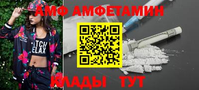 амфетамин Моздок