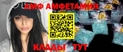 амфетамин Моздок