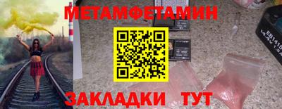 кокс Можайск