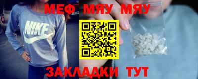 амфетамин Моздок