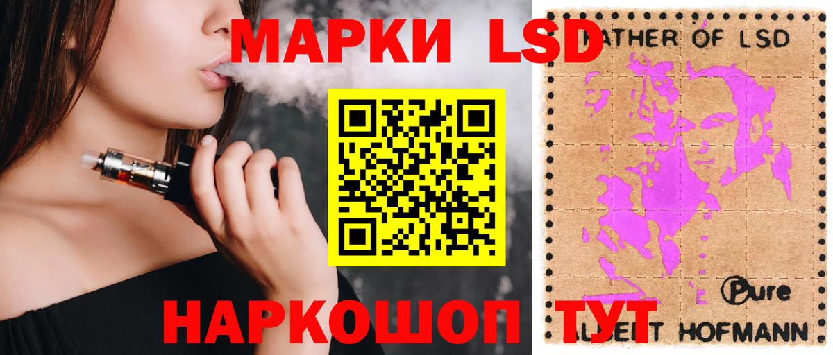 Щёлково  LSD-25 экстази ecstasy  LSD-25 экстази ecstasy  Вход с VPN 